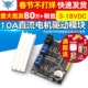 10A双路直流电机马达驱动模块正反转PWM调速调光低压大电流3 18V