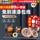 维修用飞线漆包线 免刮漆漆包线焊接维修飞线0.1mm飞线铜线连接线