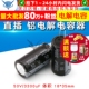 50V 35mm 3300uF 电解电容 体积 直插 铝电解电容器