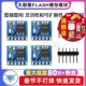 128Mbit 128 W25Q80 Flash储存模块 SPI存储