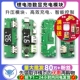 双USB输出带显示 升压模块18650锂电池数显充电模块5V2.4A