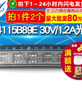 PT4115B89E  30V/1.2A光比 LED恒流驱动器 SOT-89 IC 芯片（2个）