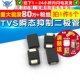5个 SMBJ28A TVS瞬态抑制二极管
