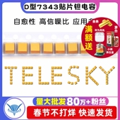 35v 220UF D型7343贴片钽电容16v 25v 107 100 330 470