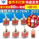 摇臂开关 6脚3档 双刀双掷钮子开关电源摇头拨动开关 TEN1322
