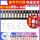 250V 1.5 6125 2410贴片熔断型保险丝慢熔1808 125 25A