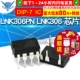 LNK306PN LNK306 DIP 离线开关 芯片 TELESKY