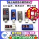 USB电压表电流表显示表头充电检测显示仪器充电器电流显示器测试