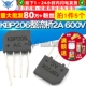 5个 桥堆 TELESKY 整流桥 整流器 扁桥 KBP206 600V