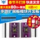 PCA9548A I2C TCA9548AIIC 8路IIC 多路扩展板模块开发板