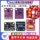 7620手势识别传感器PAJ7620U2 9种手势识别传感器模块RGB红外感应