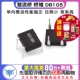桥堆 DB105 DIP TELESKY 5个 整流器 整流桥 500V