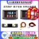 DC电流电压表头模块 100V10A板 LED直流数字电流电压表双显示0