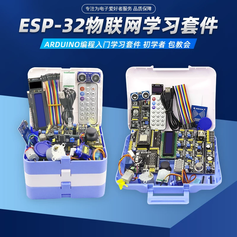 Авторизованная плата разработки Puzhong ESP-32, обучающая плата ESP32S3, Интернет вещей, AILuaPICO набор, ядро, DIY
