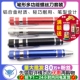 笔型多功能八合一螺丝刀套装 DIY手机维修工具 拆卸起子铝合金