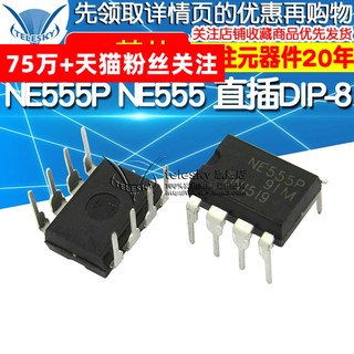 NE555P NE555  直插DIP-8 定时器编程振荡器IC芯片(10个)