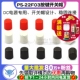 20个 DC电源插座 22F03按键开关高10MM 适用PS 开关帽