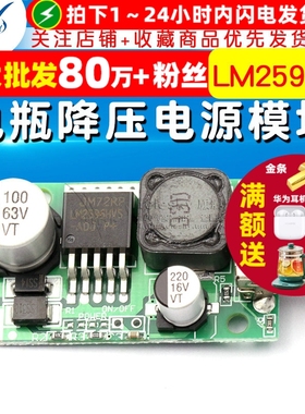 LM2596HV DC-DC 电瓶降压电源模块12V-48V转5V USB/手机充电板