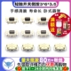 6轻触开关侧按3 10个 圆弹微动按键按钮开关 3.5贴片卧式