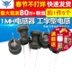 1MH电感器 5个 工字型电感 功率电感 TELESKY 线圈 体积8