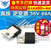 mos场效应管 220 直插 55V IRF3205PBF 逆变器 98A MOSFET