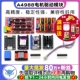 3D打印机配件A4988步进电机驱动模块DRV8825步进电机驱动器扩展板