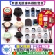 5V有源无源蜂鸣器报警器电磁式 通用讯响扬声器闪光器主板3V12V24V
