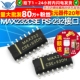 芯片双收发器SOP TELESKY 232接口IC 贴片MAX232CSE