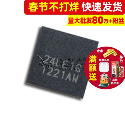 NRF24LE1G NQF32 内嵌2.4Ghz低功耗无线收发 IC 芯片