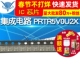 TELESKY 芯片 集成电路 封装 PRTR5V0U2X SOT143 2个