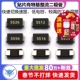 SS12 1N5819 1N5822 1N5824 SR160贴片肖特基整流二极管