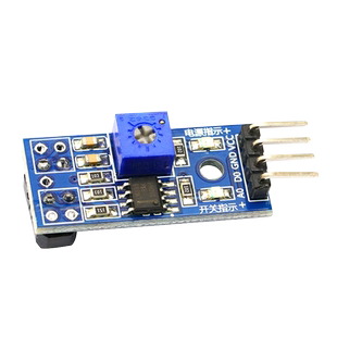 TELESKY 循迹模块寻迹避障模块寻迹传感器TCRT5000红外反射传感器