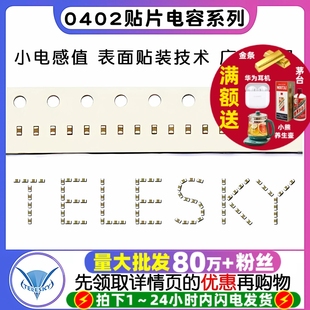 4.7 106m 104K 100 10uf 100NF 105 0402贴片电容 0.1UF