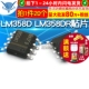 LM358DR LM358D LM358 SOP8 20个 贴片 TELESKY