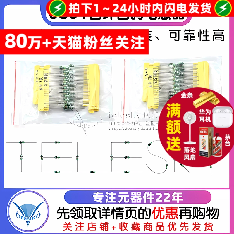 0307色码电感器色环电感包0.1UH1