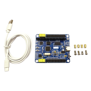 STC8A8K64D4开发板 51系统板 单片机开发板 STC15升级学习板