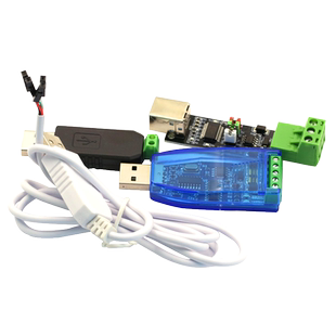 usb转485 485转换器 USB转RS485 USB 485 usb转485 下载线通讯线