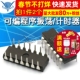 DIP 可编程序振荡 2个 HEF4541 HCF4541 计时器IC芯片 CD4541BE