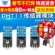 湿度模块 温湿度模块 传感器模块 DHT11温度模块 送杜邦线