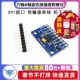 六轴6轴姿态加速度陀螺仪角度传感器模块 MPU6500 6DOF SPI接口