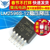 芯片 集成电路TO LM2596S TELESKY 贴片稳压降压电路 263