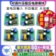 大功率 3V5V12V转19V24V30V36V DC可调升压稳压电源模块板