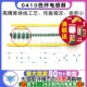 色环电感1 20个 0410色码 101K 电感器 100UH TELESKY 0.5W
