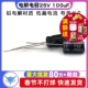 电解电容25V 直插 100uF TELESKY 11mm 铝电解电容器 50个