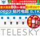 200个 0603 电阻器 10W 512 5.1K 贴片电阻 TELESKY