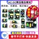 13W DC降压稳压电源模块精密板隔离开关220V转5V 12V