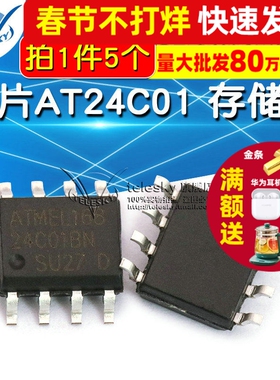 【TELESKY】 芯片AT24C01 封装sop-8存储器 IC (5个)
