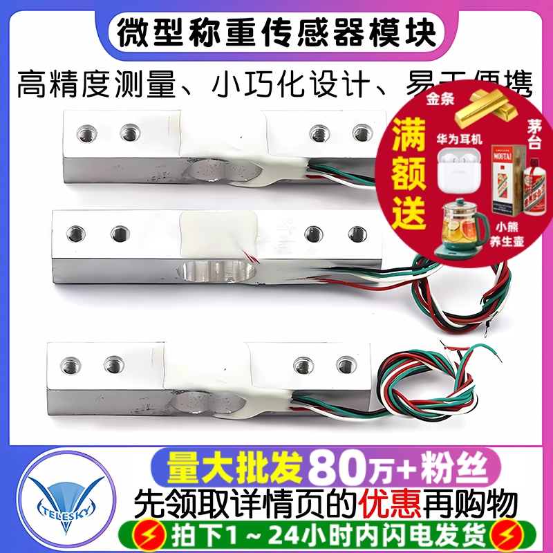 YZC131厨房秤手提秤电子秤珠宝秤