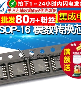 贴片 ADS1230IPWR TSSOP-16 模数转换芯片 集成电路