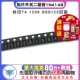 丝印T4 IN4148 1206 SOD123封装 贴片开关二极管 50个 1N4148
